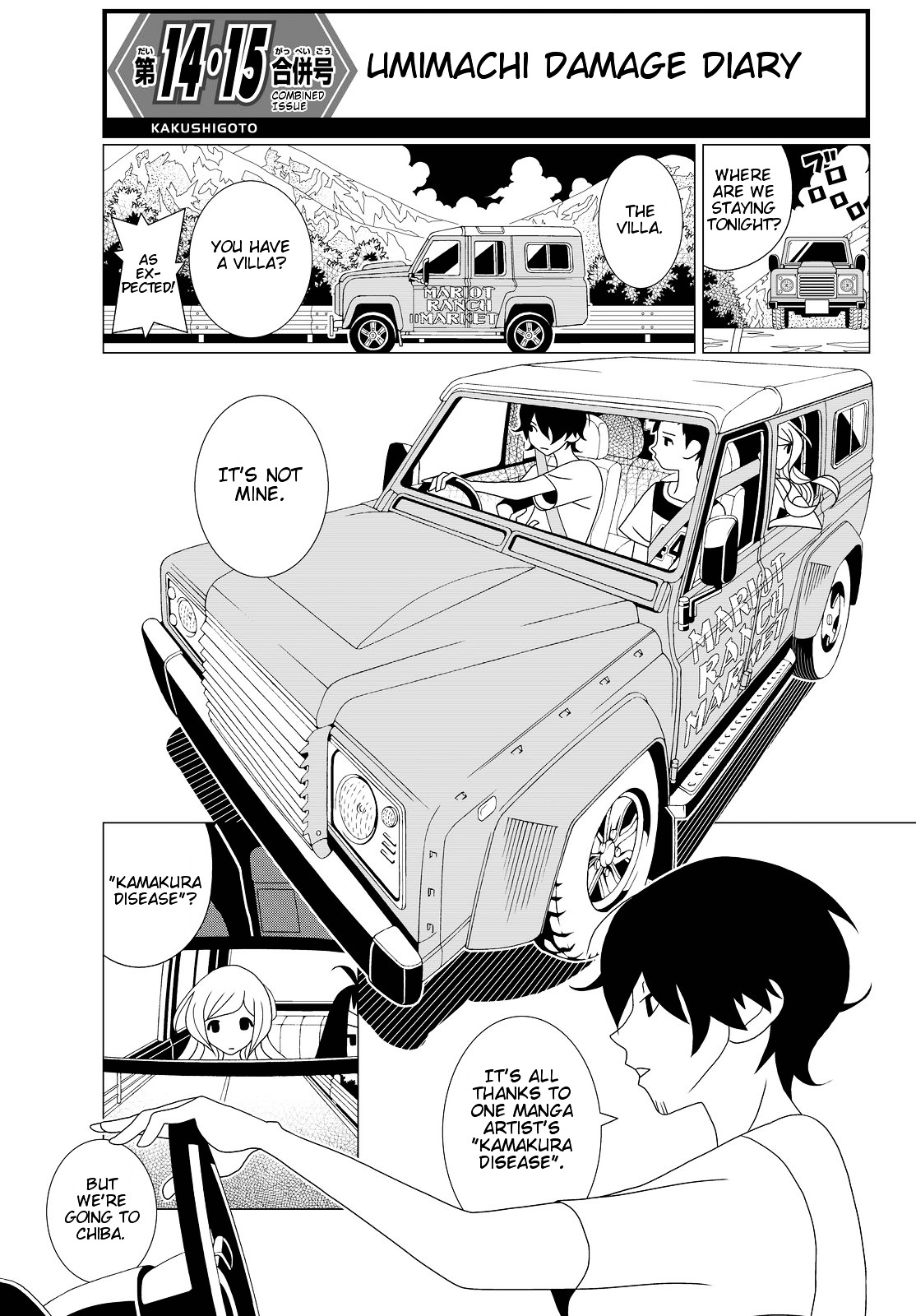 Read Kakushigoto (en) Manga Online