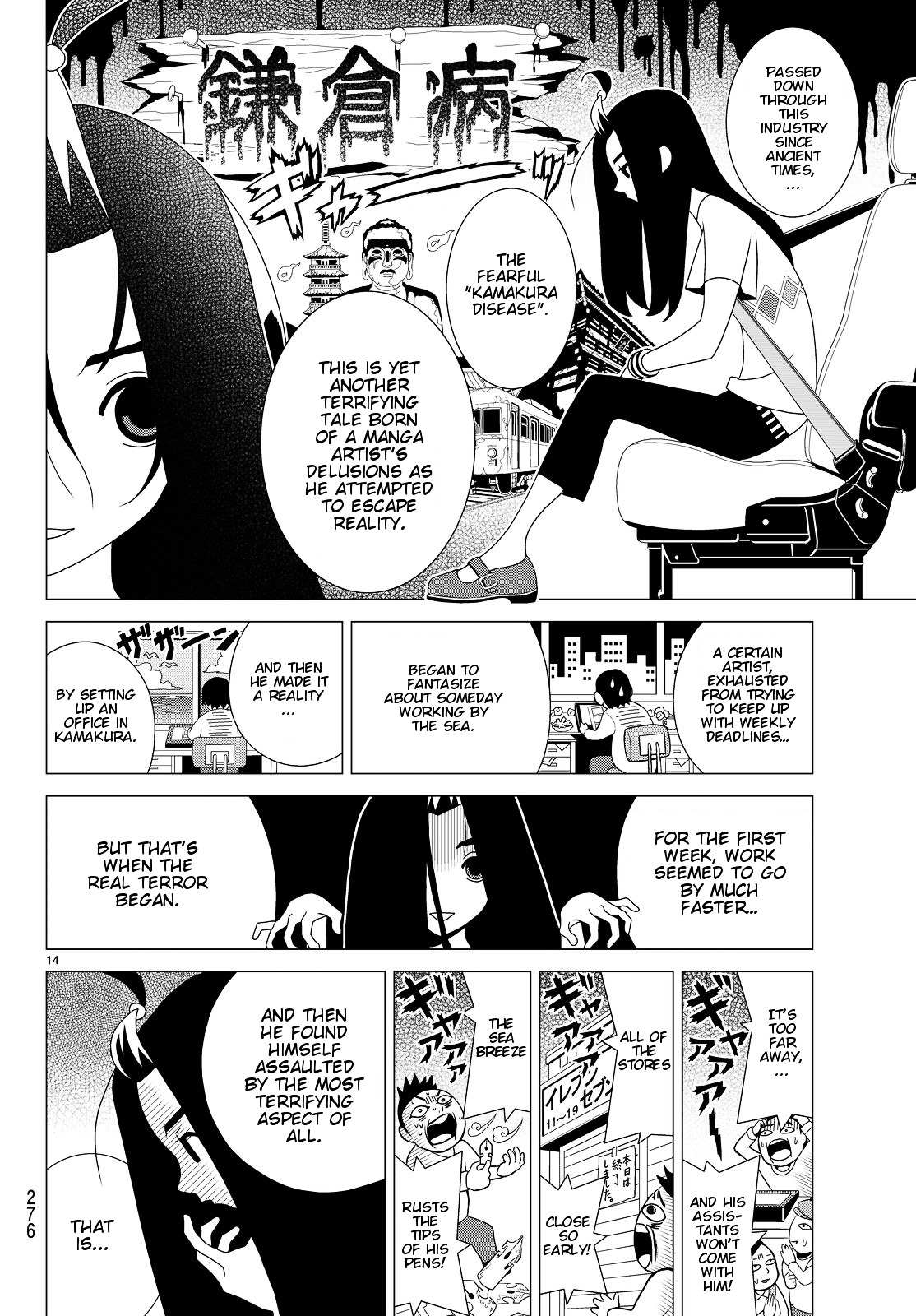 Read Kakushigoto (en) Manga Online