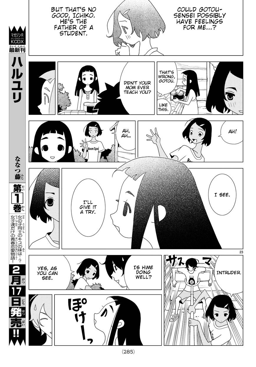 Read Kakushigoto (en) Manga Online