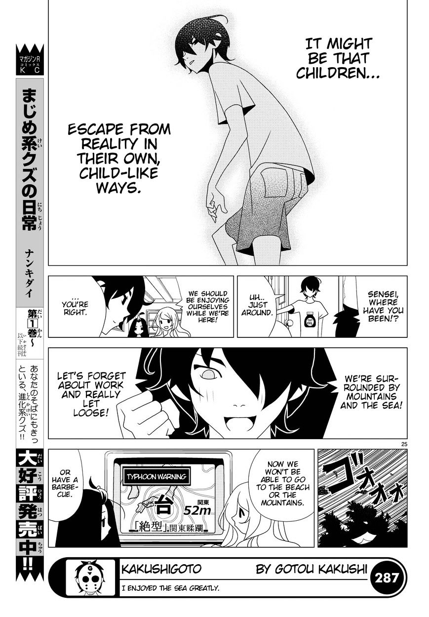 Read Kakushigoto (en) Manga Online