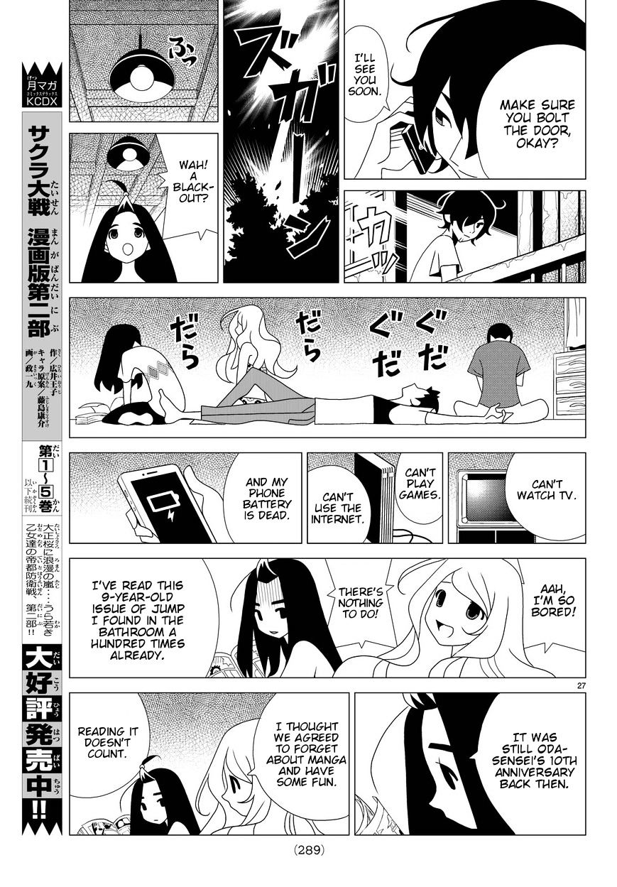 Read Kakushigoto (en) Manga Online