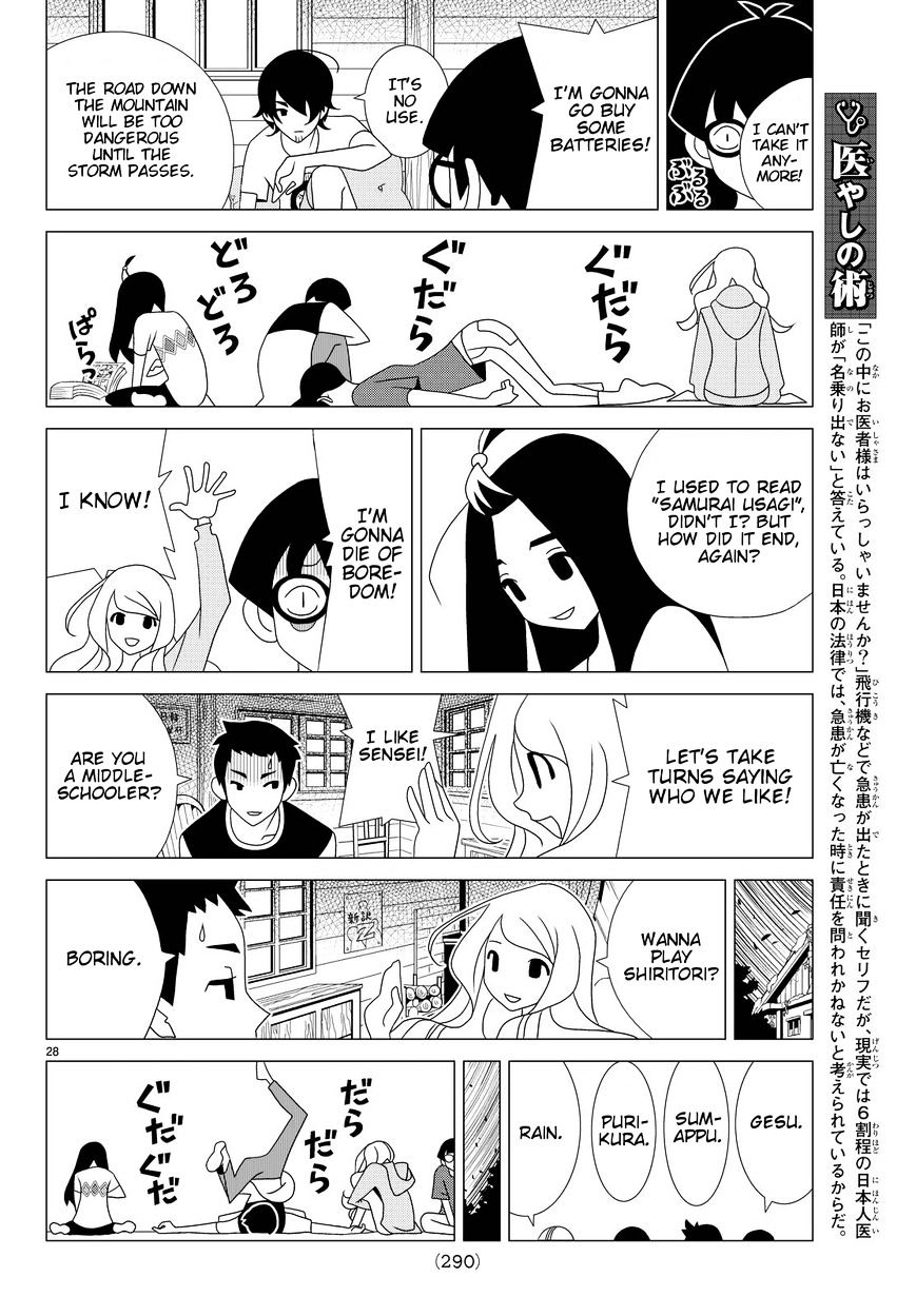Read Kakushigoto (en) Manga Online