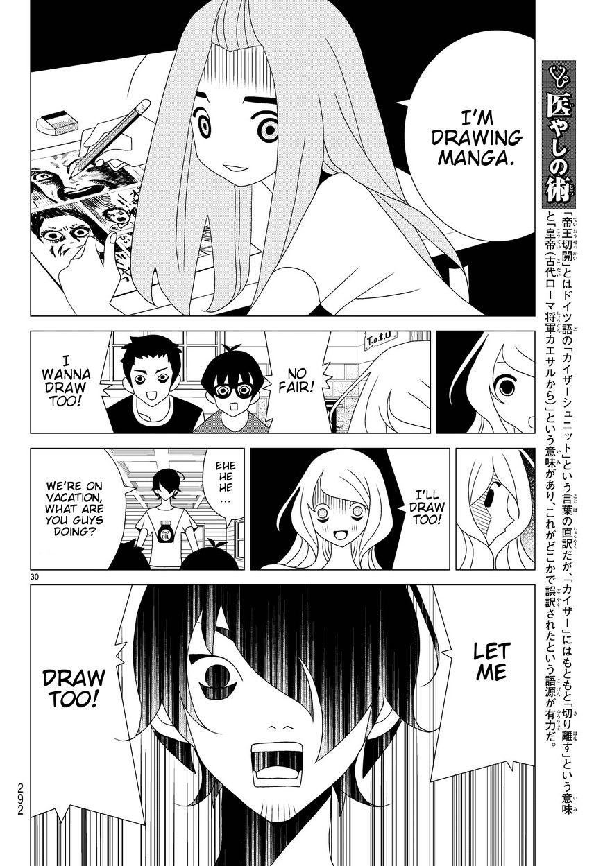Read Kakushigoto (en) Manga Online