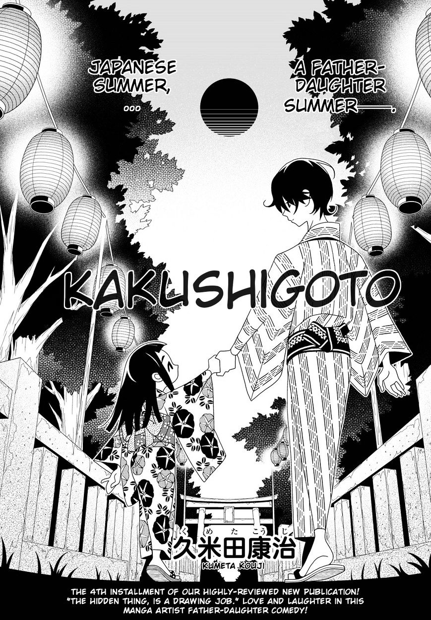 Read Kakushigoto (en) Manga Online