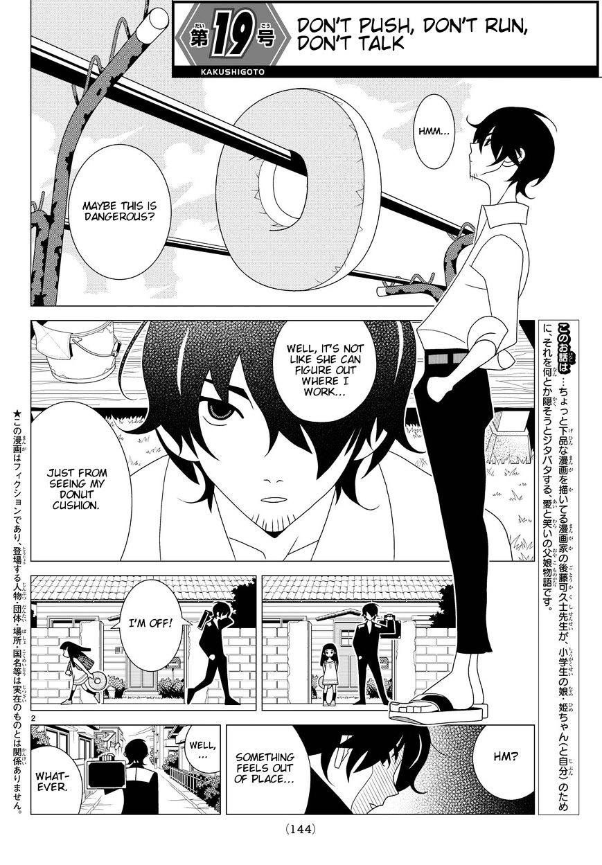 Read Kakushigoto (en) Manga Online