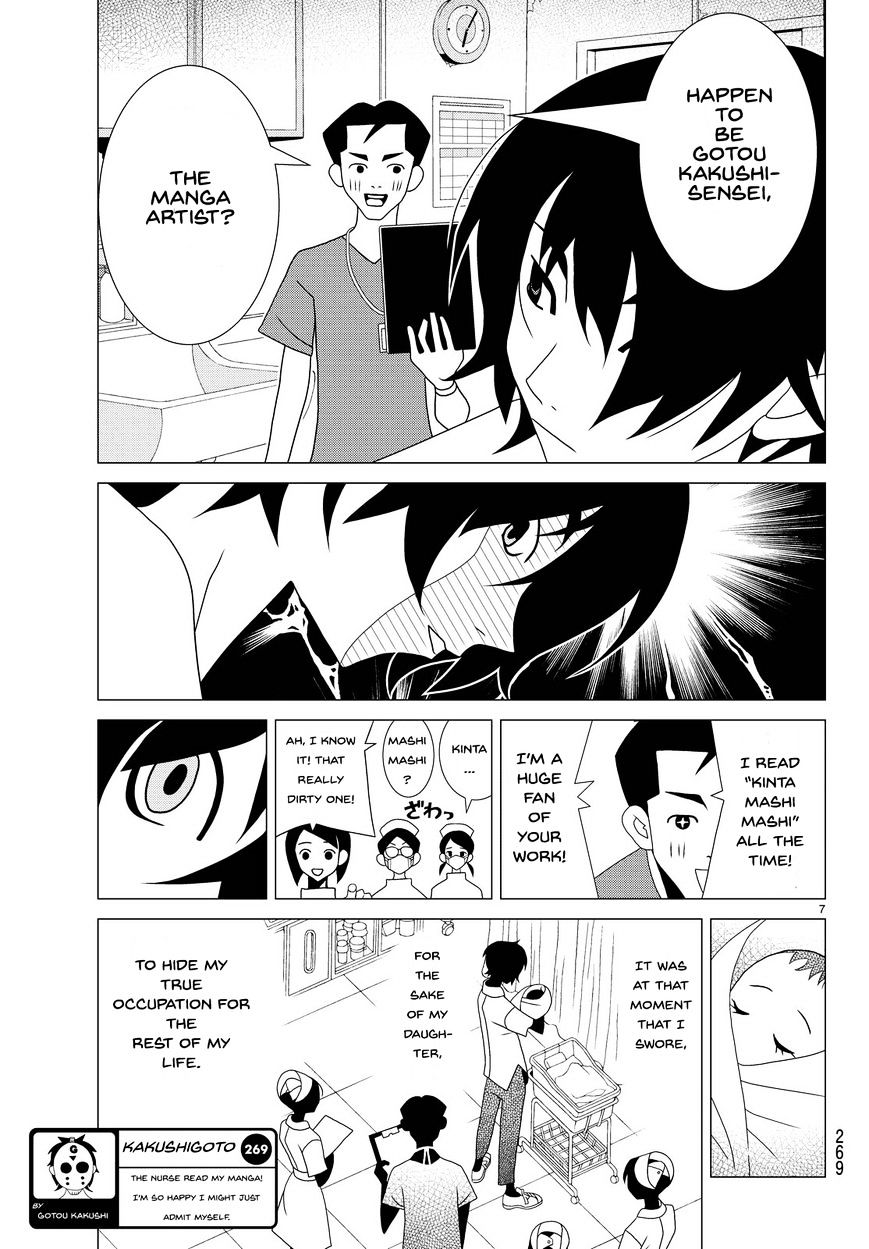 Read Kakushigoto (en) Manga Online