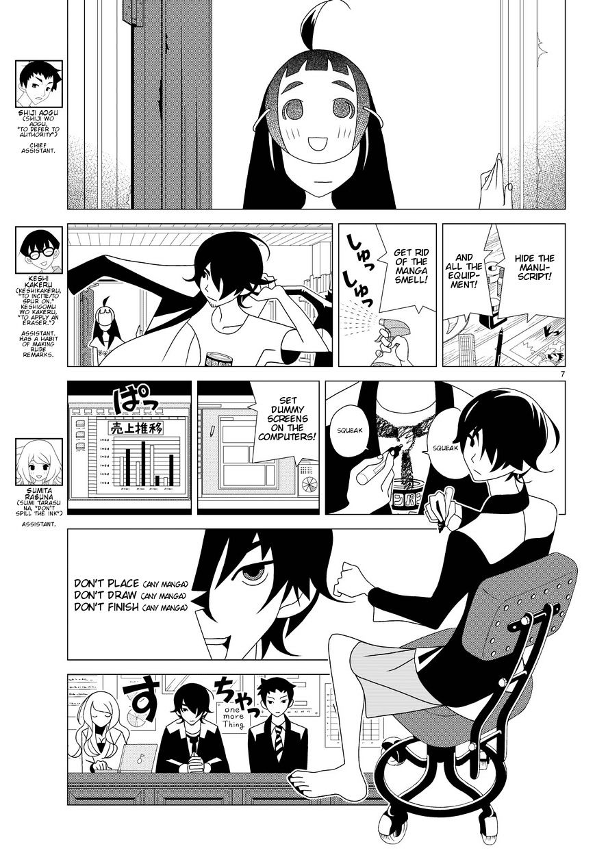 Read Kakushigoto (en) Manga Online