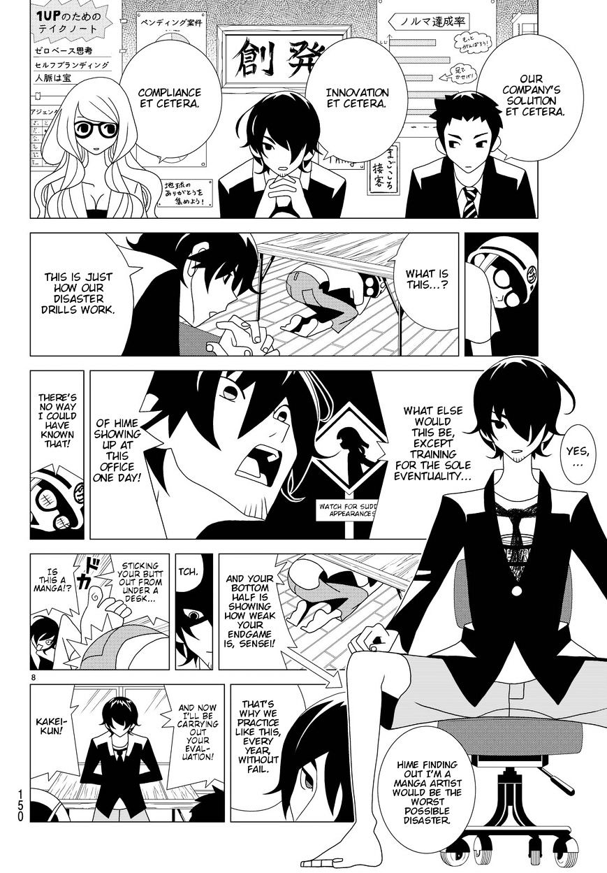 Read Kakushigoto (en) Manga Online
