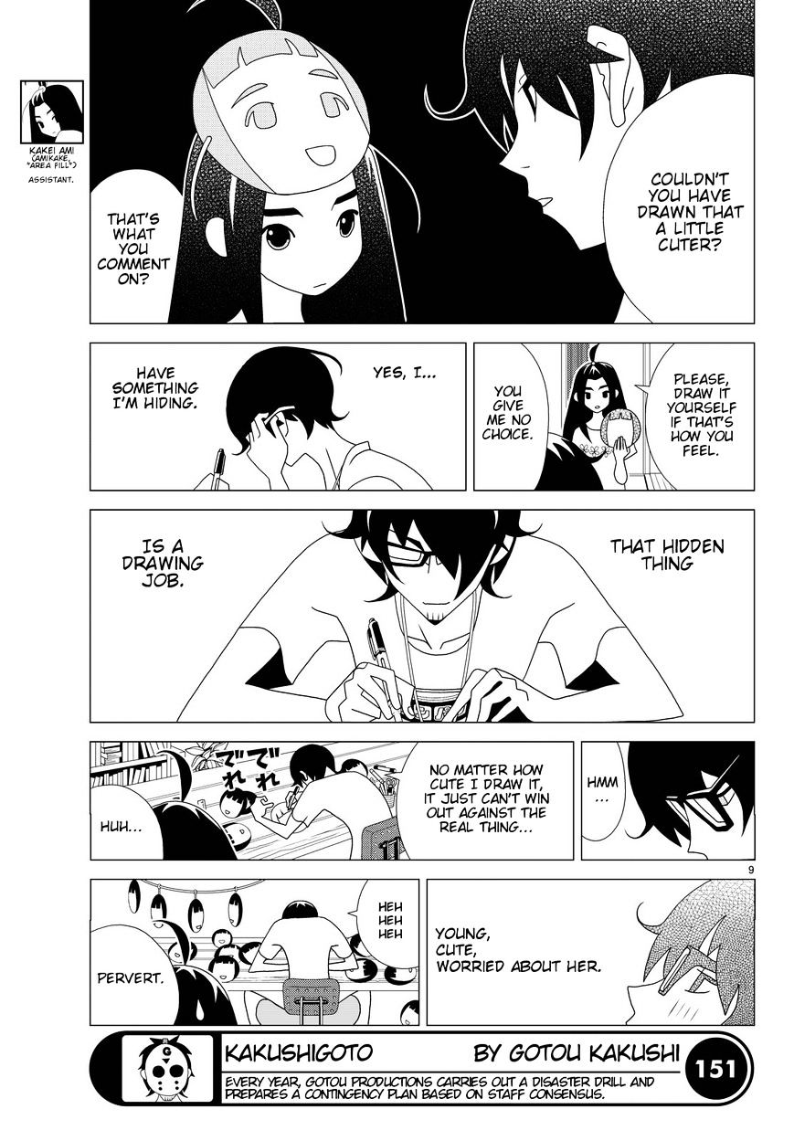 Read Kakushigoto (en) Manga Online
