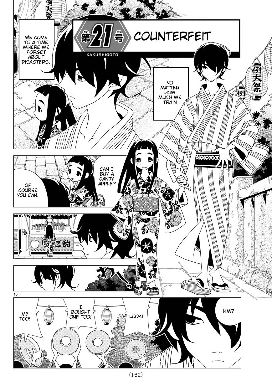 Read Kakushigoto (en) Manga Online