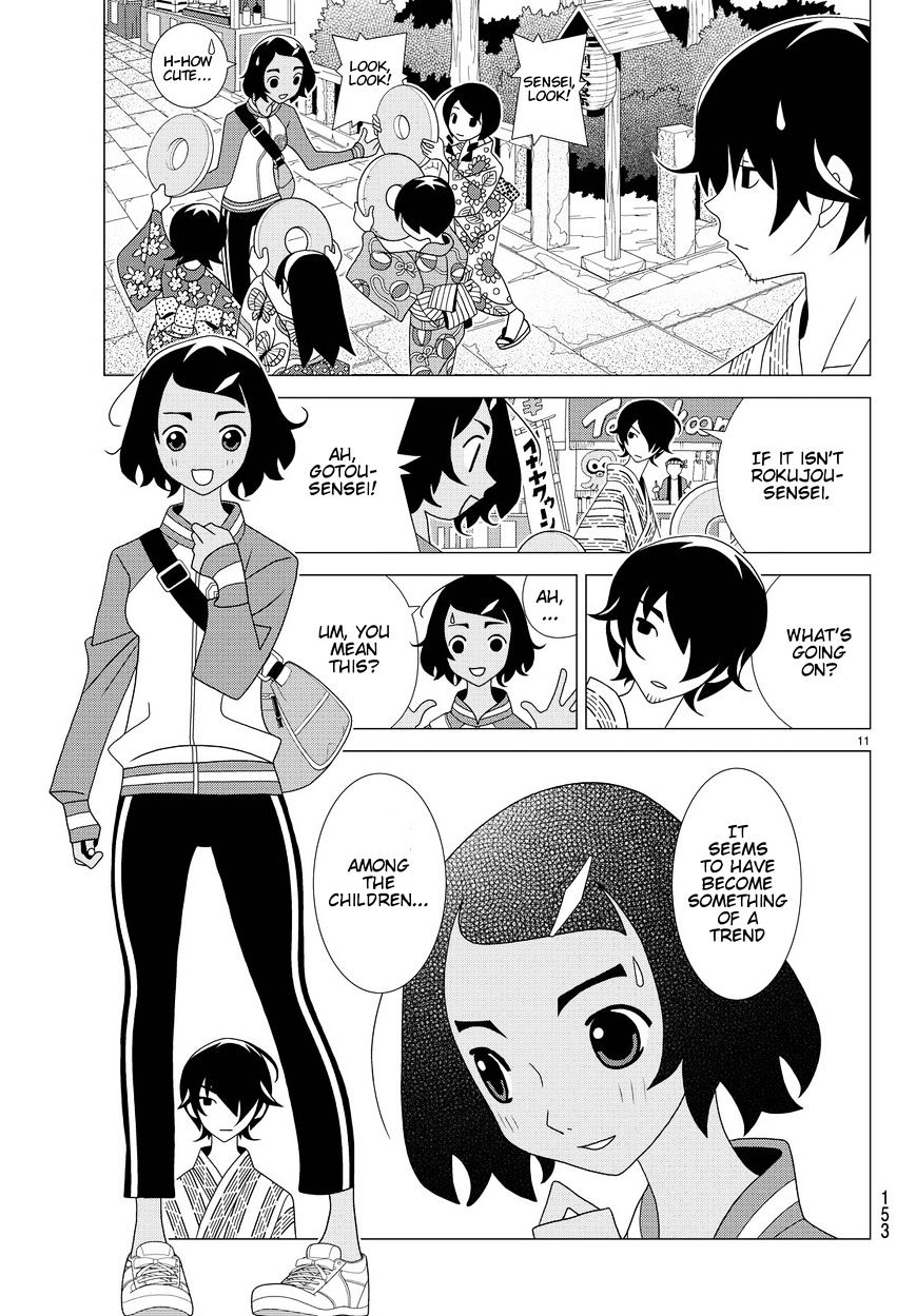 Read Kakushigoto (en) Manga Online