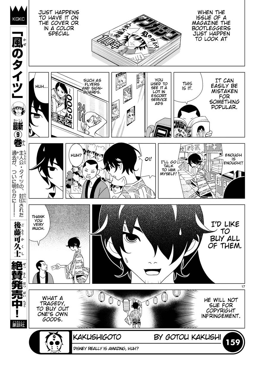 Read Kakushigoto (en) Manga Online