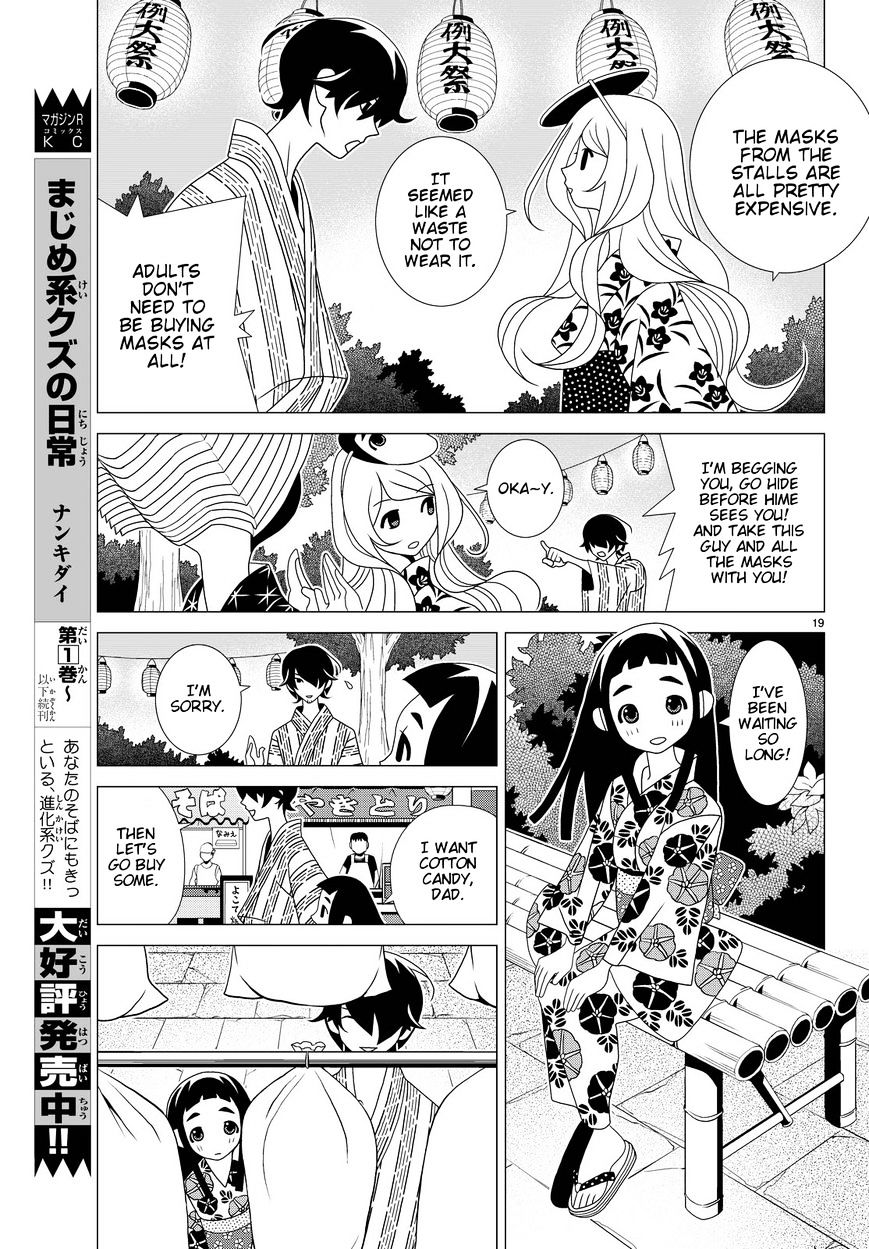 Read Kakushigoto (en) Manga Online