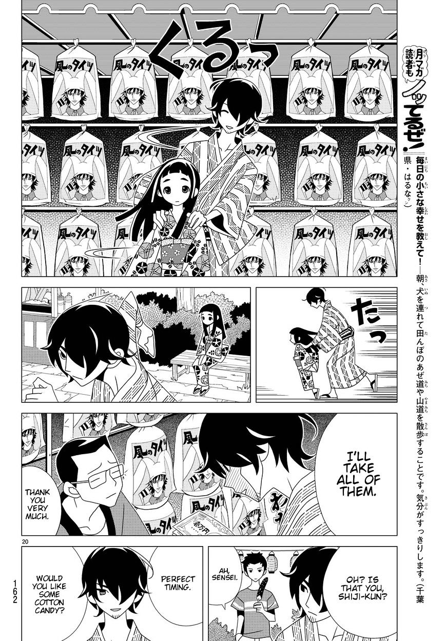 Read Kakushigoto (en) Manga Online