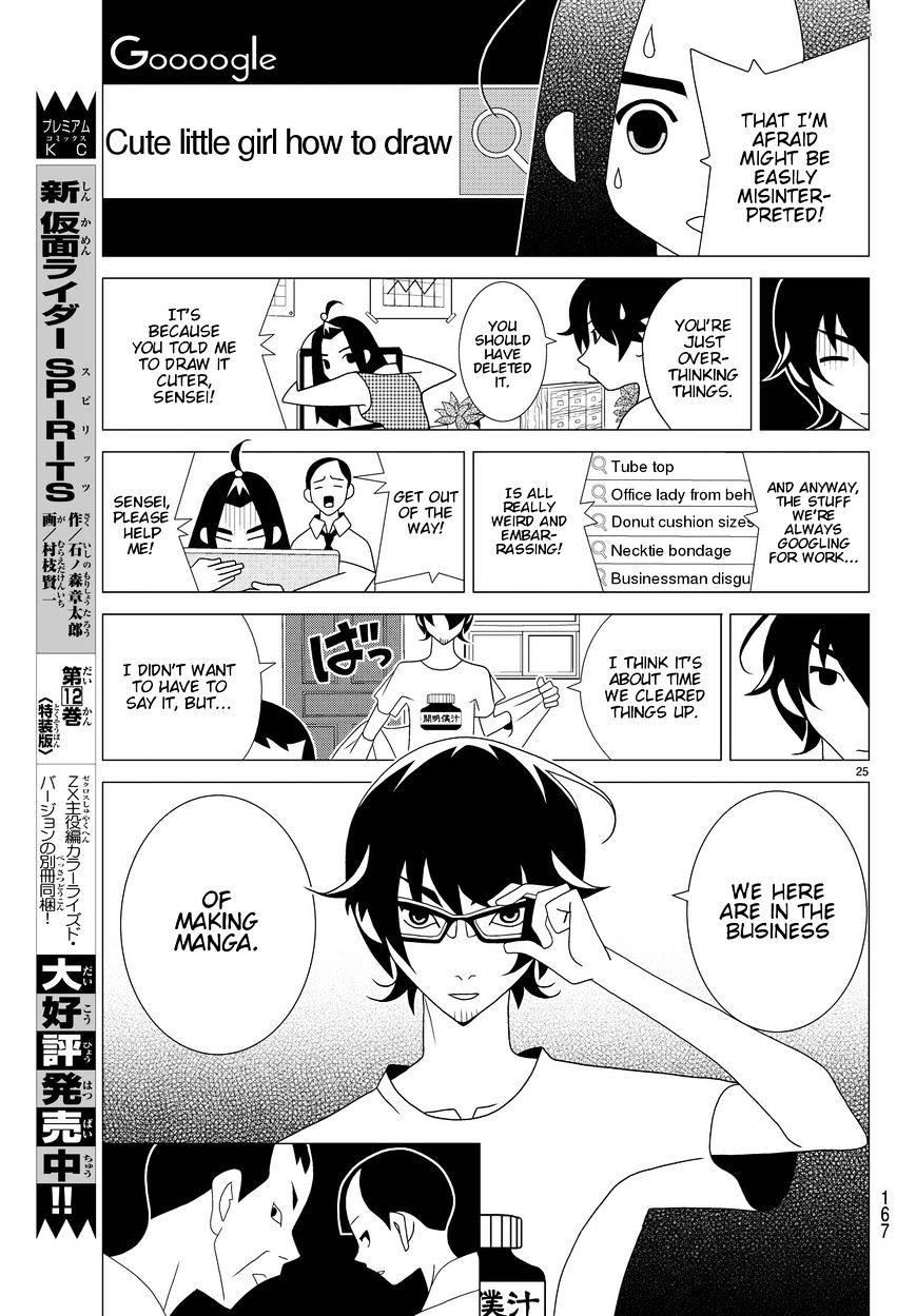 Read Kakushigoto (en) Manga Online