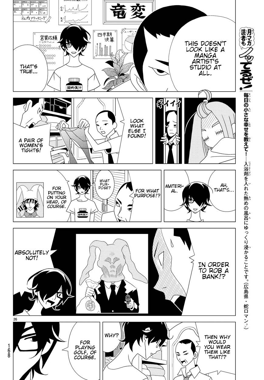 Read Kakushigoto (en) Manga Online