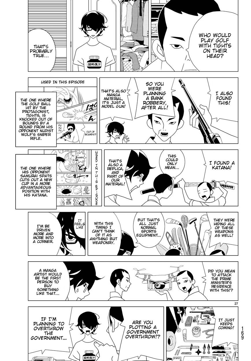 Read Kakushigoto (en) Manga Online