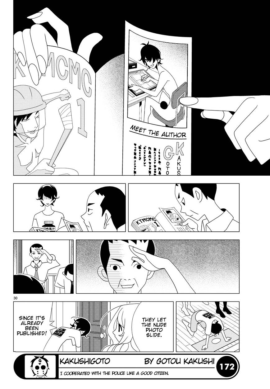 Read Kakushigoto (en) Manga Online