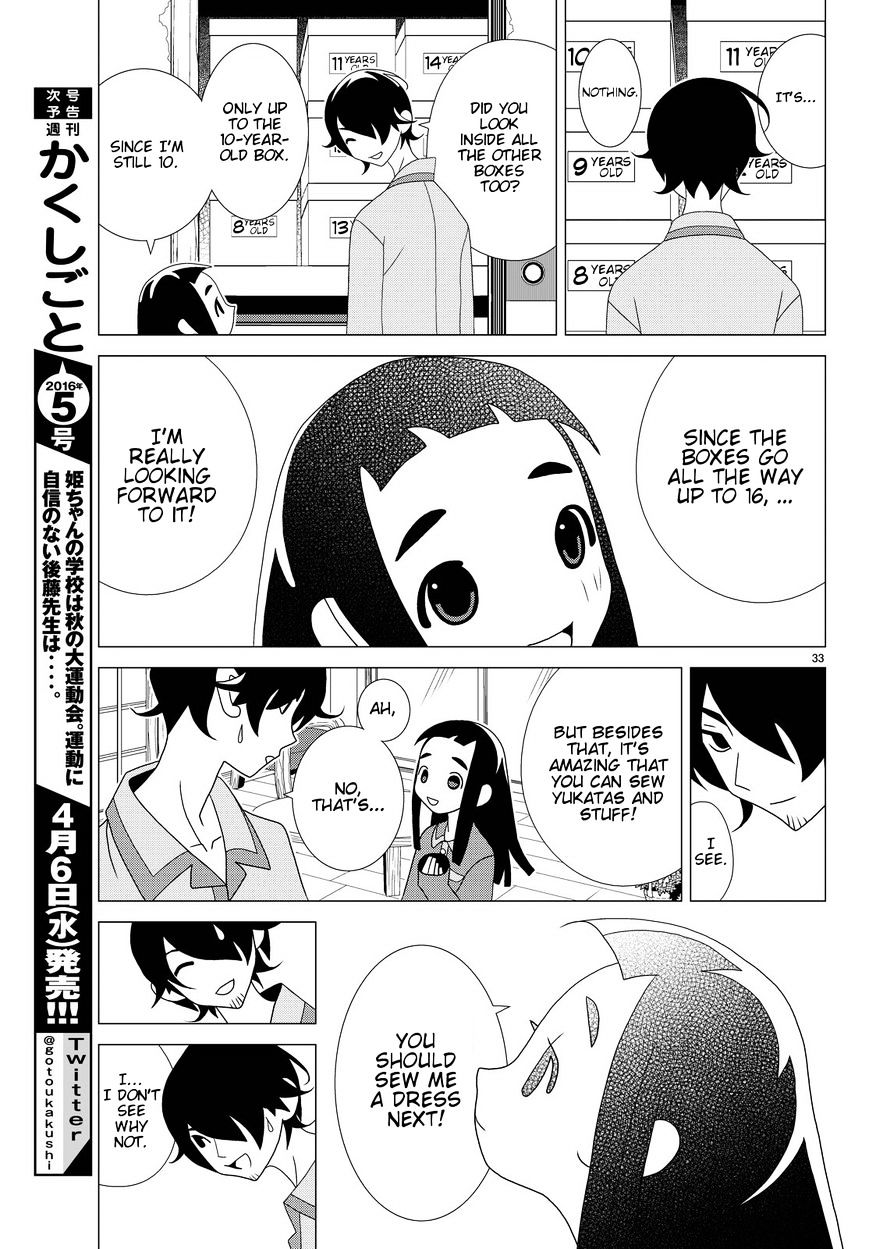 Read Kakushigoto (en) Manga Online