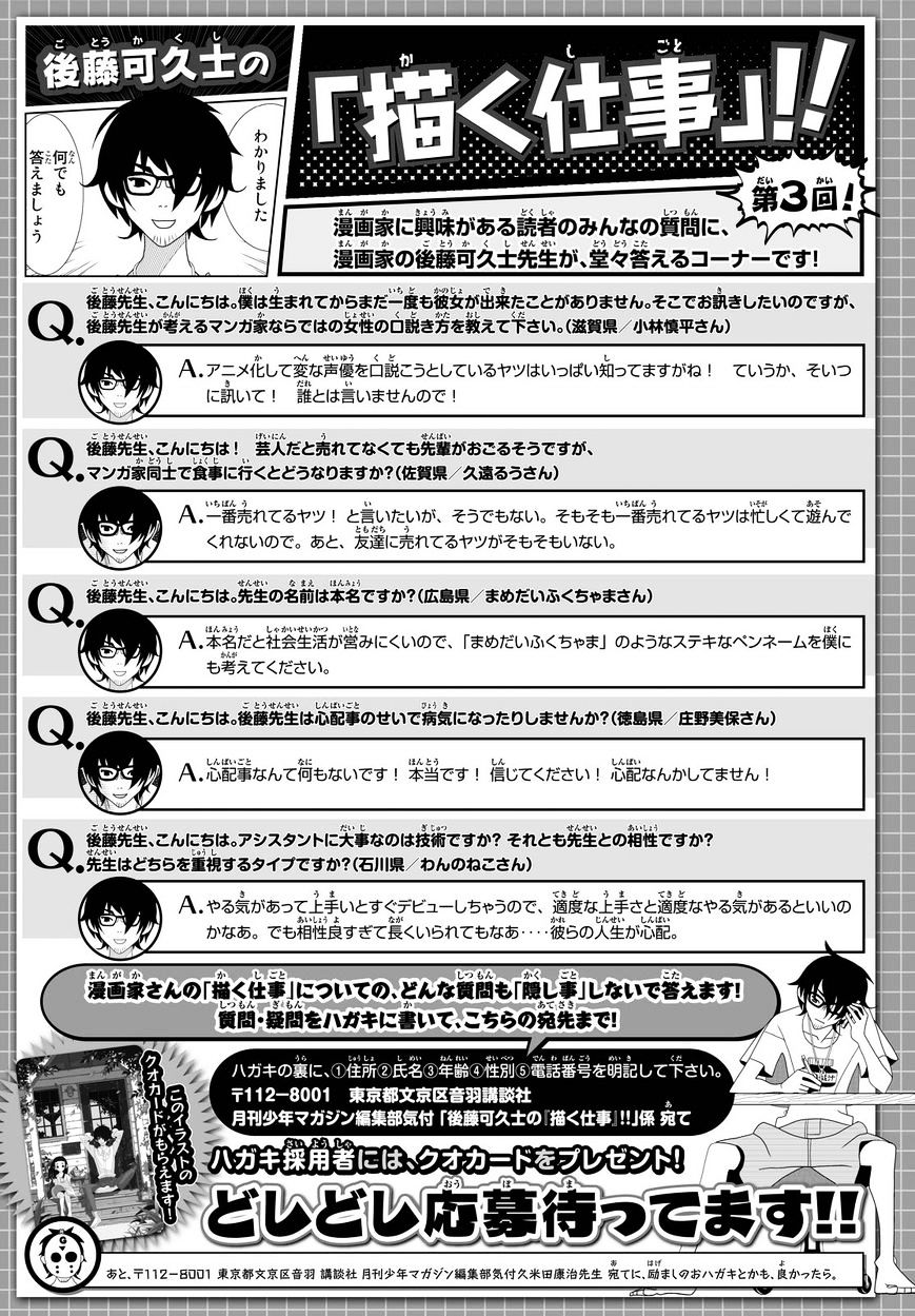 Read Kakushigoto (en) Manga Online