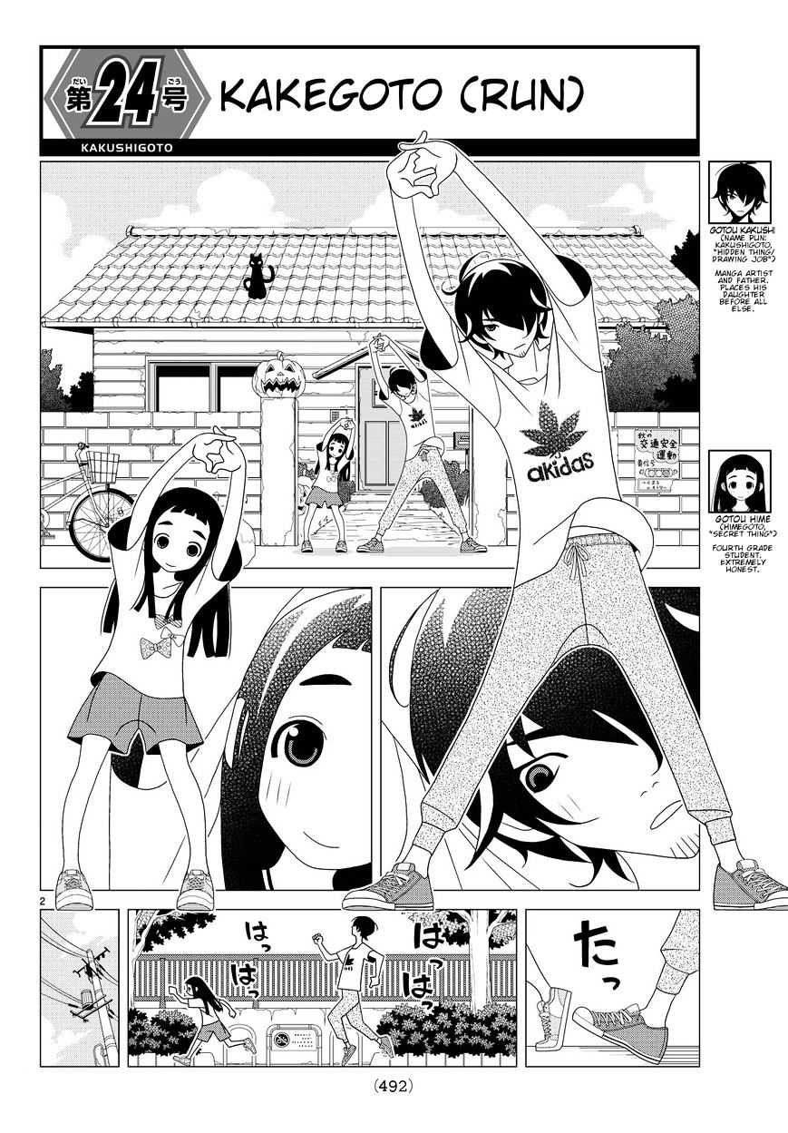 Read Kakushigoto (en) Manga Online