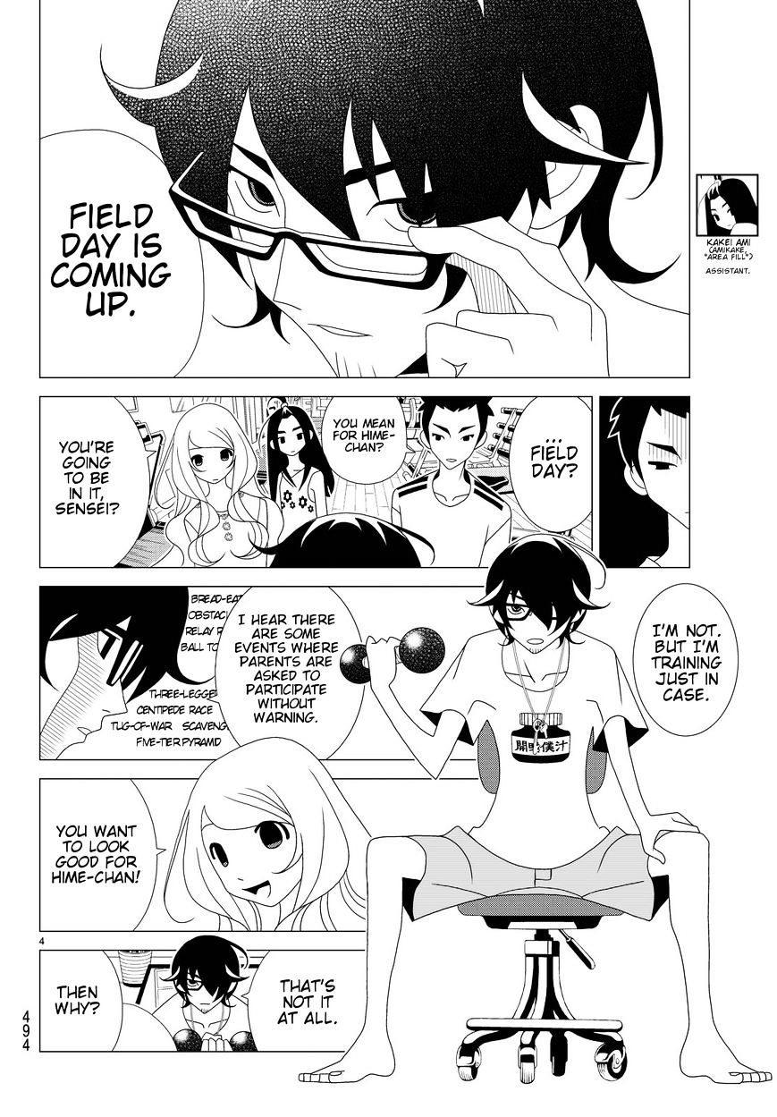 Read Kakushigoto (en) Manga Online