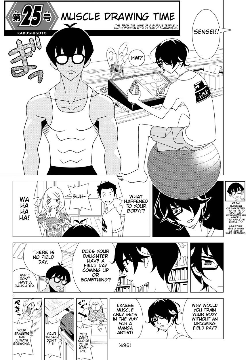 Read Kakushigoto (en) Manga Online