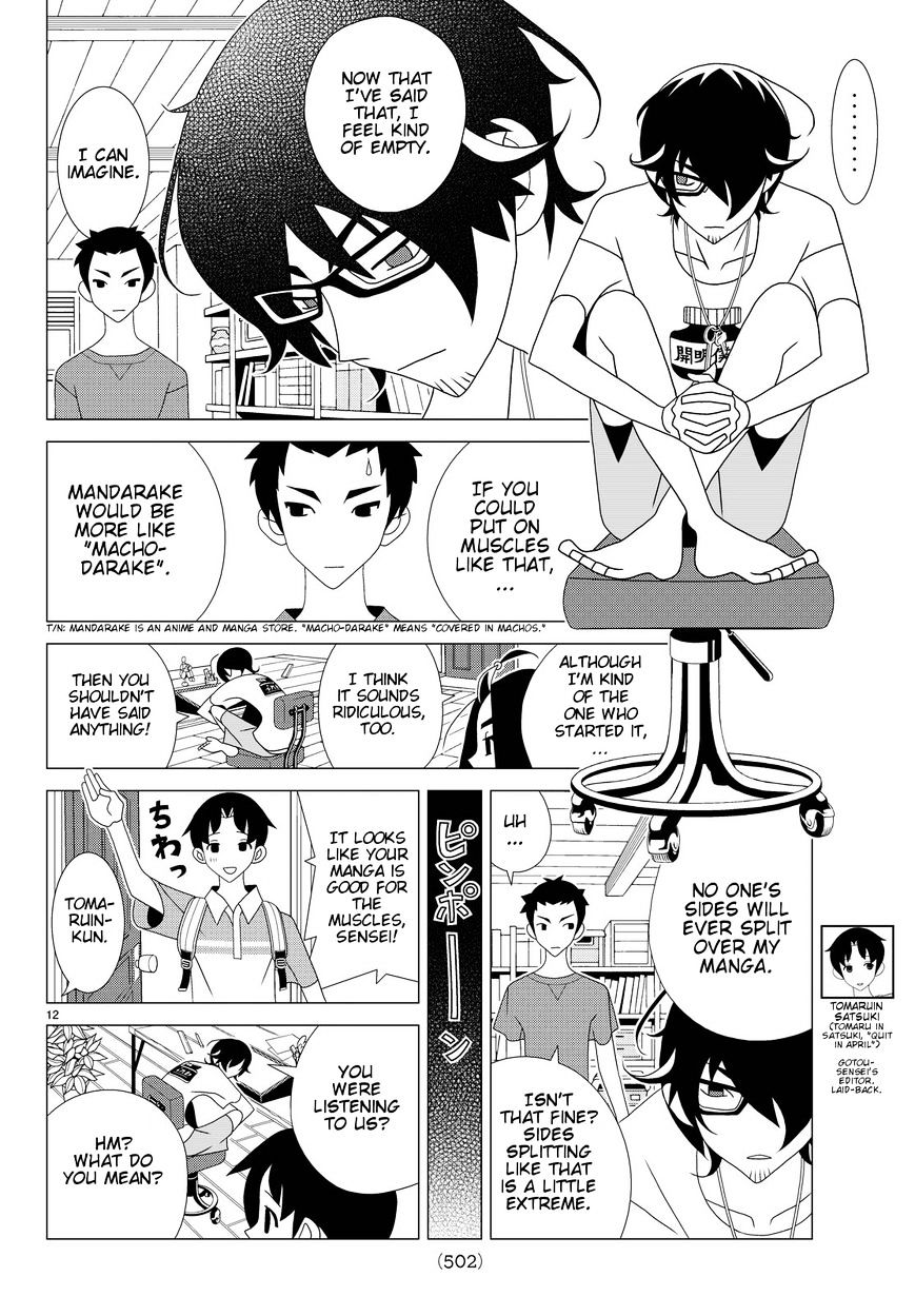 Read Kakushigoto (en) Manga Online