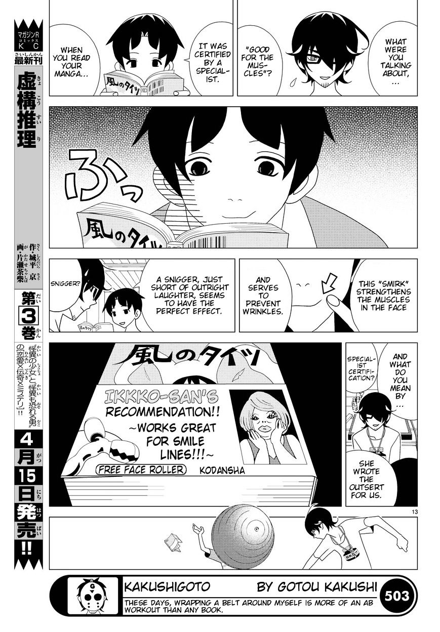 Read Kakushigoto (en) Manga Online