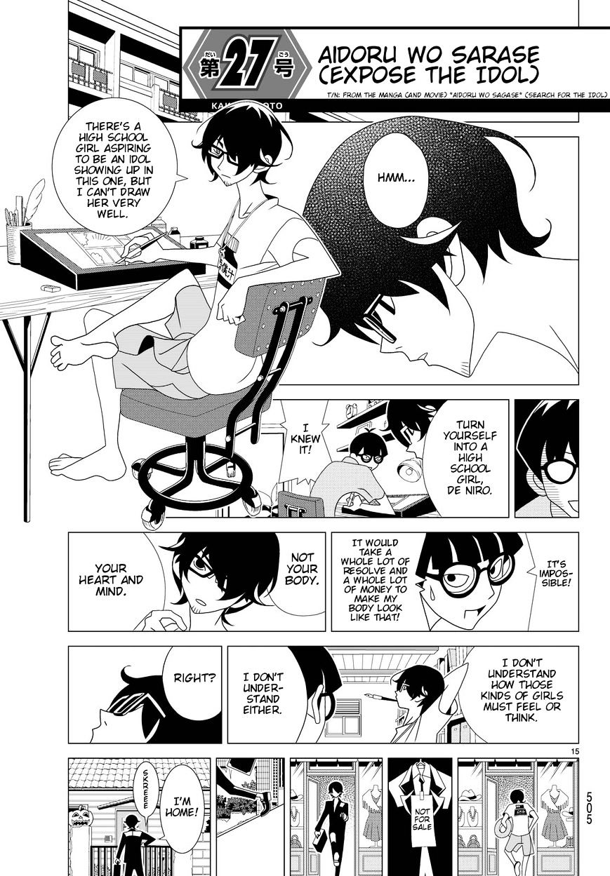 Read Kakushigoto (en) Manga Online