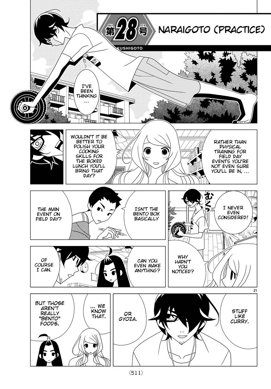 Read Kakushigoto (en) Manga Online
