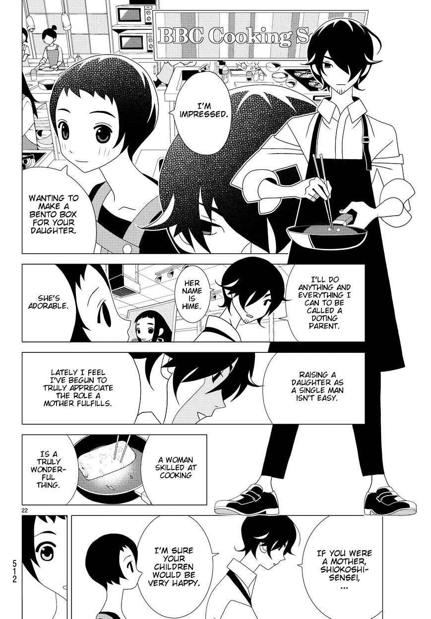 Read Kakushigoto (en) Manga Online