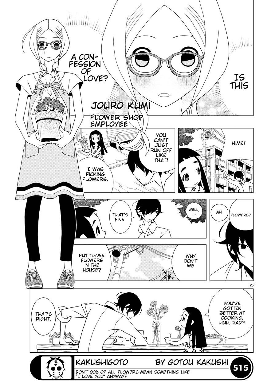 Read Kakushigoto (en) Manga Online