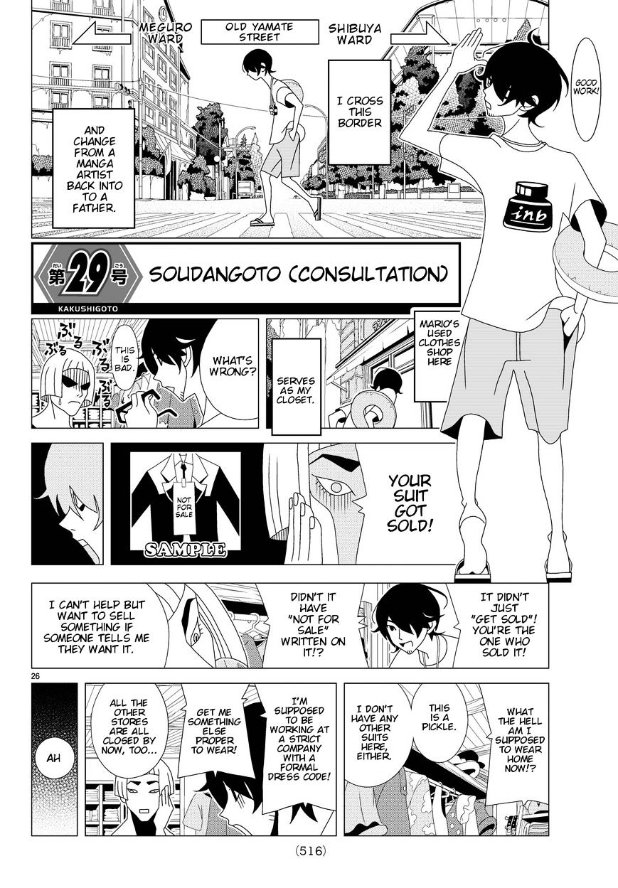 Read Kakushigoto (en) Manga Online