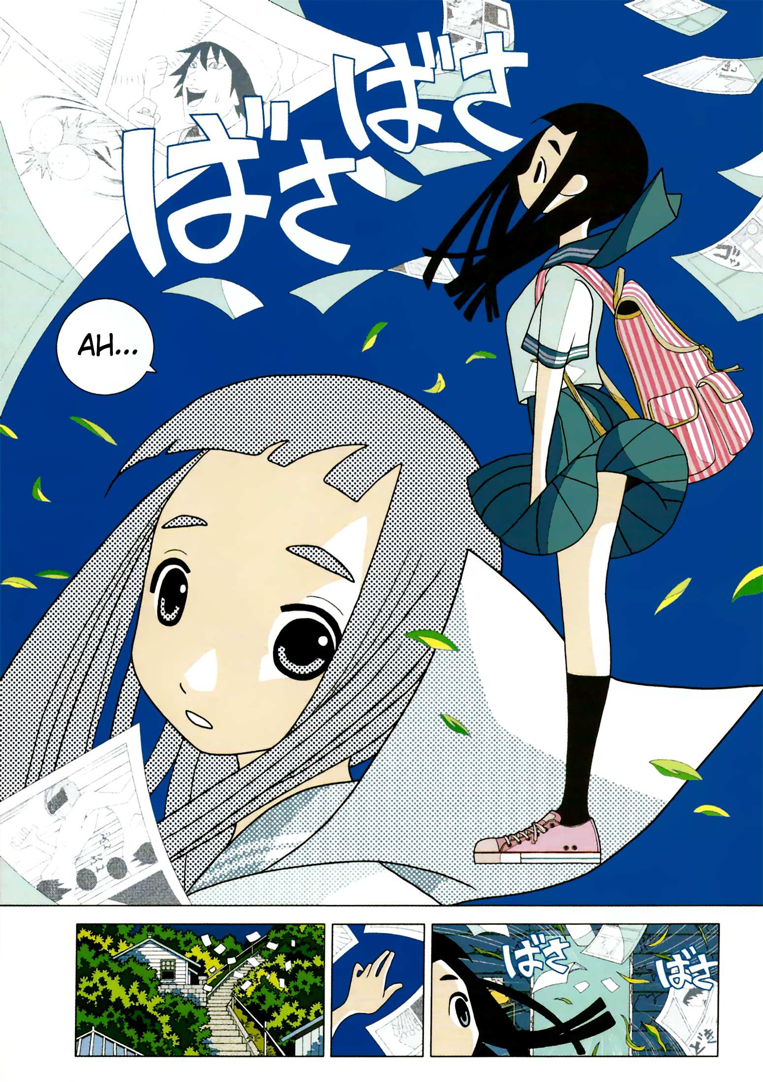 Read Kakushigoto (en) Manga Online