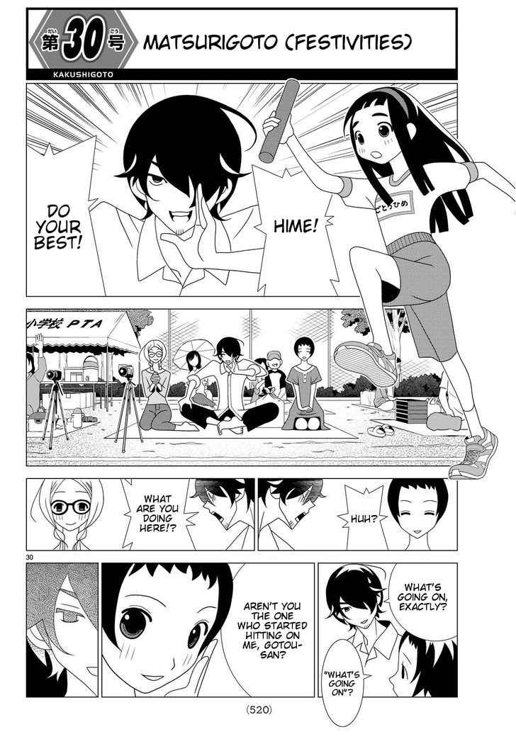 Read Kakushigoto (en) Manga Online