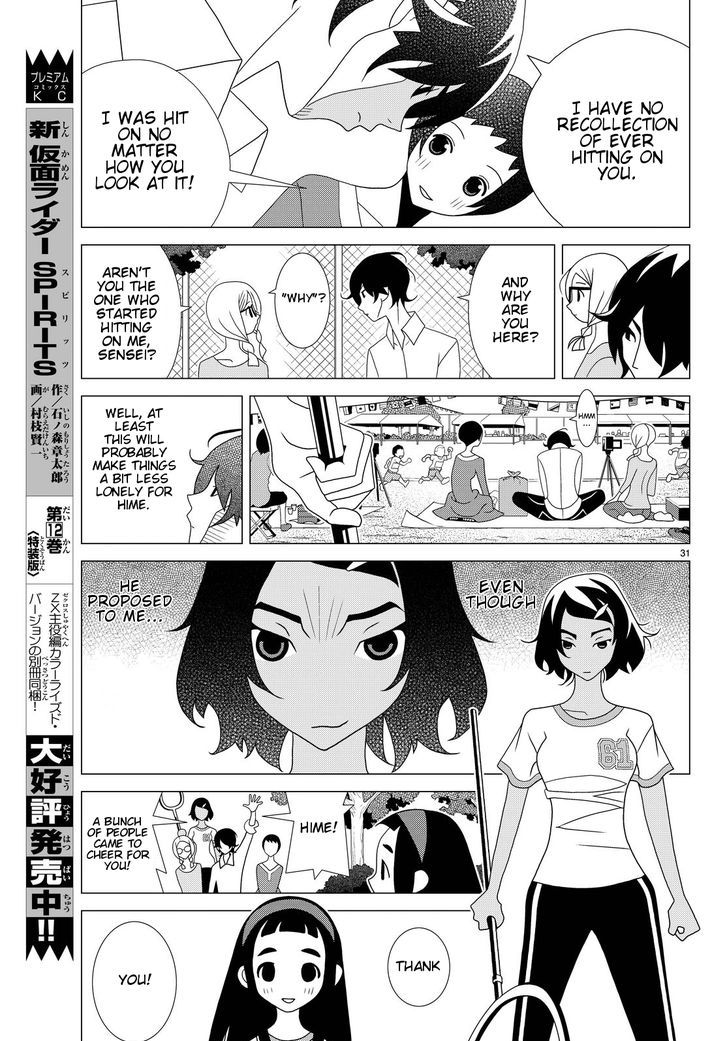 Read Kakushigoto (en) Manga Online