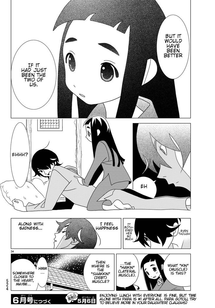 Read Kakushigoto (en) Manga Online