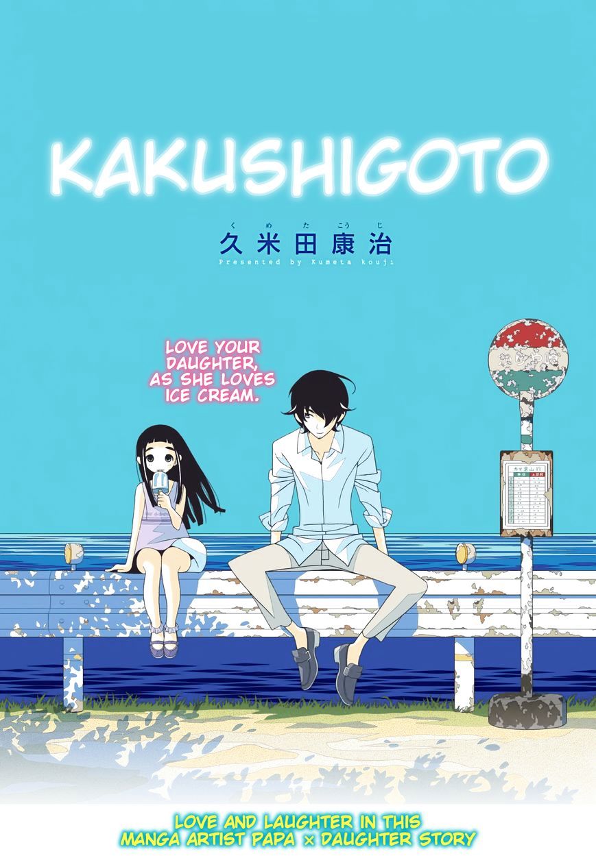 Read Kakushigoto (en) Manga Online