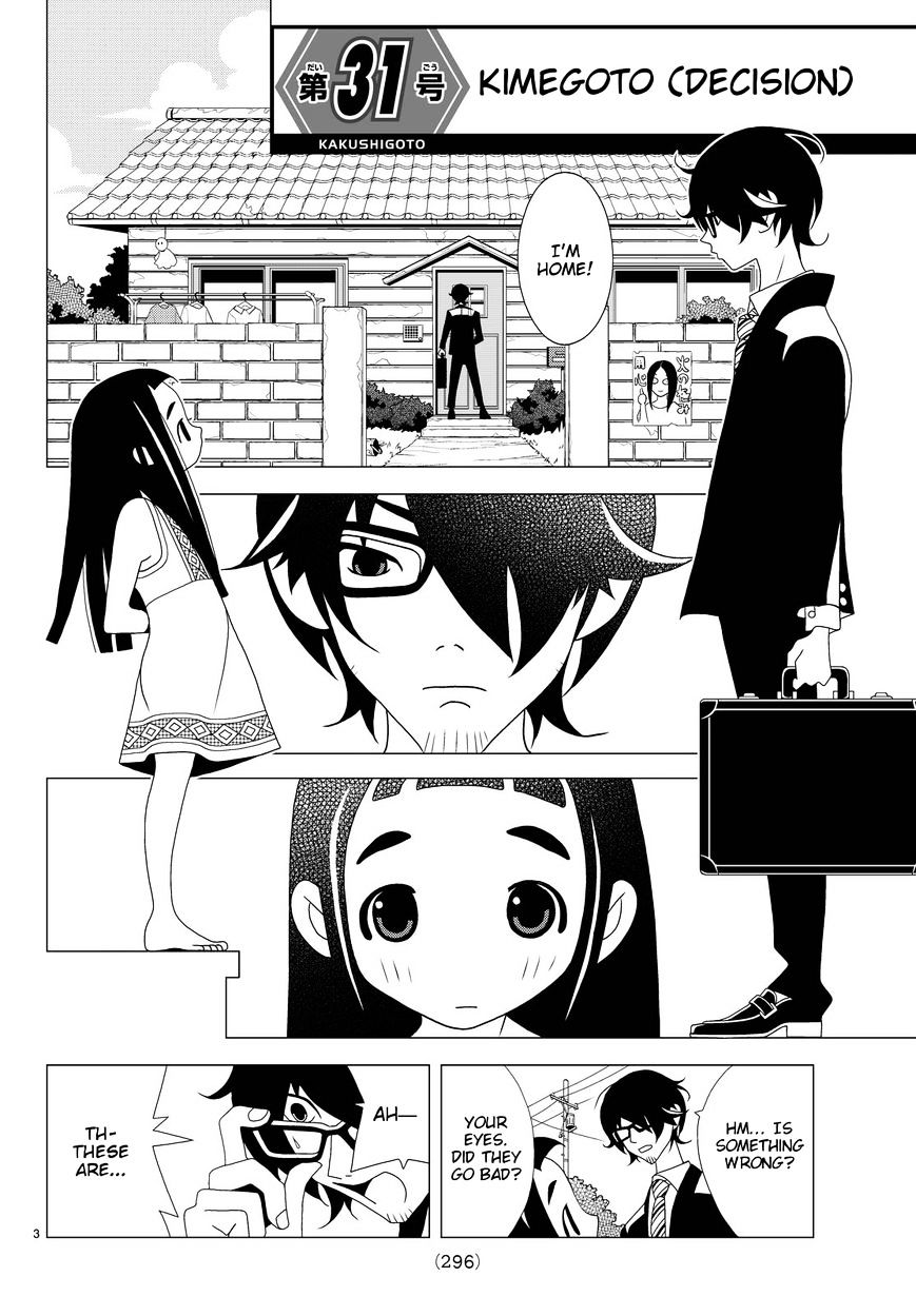 Read Kakushigoto (en) Manga Online
