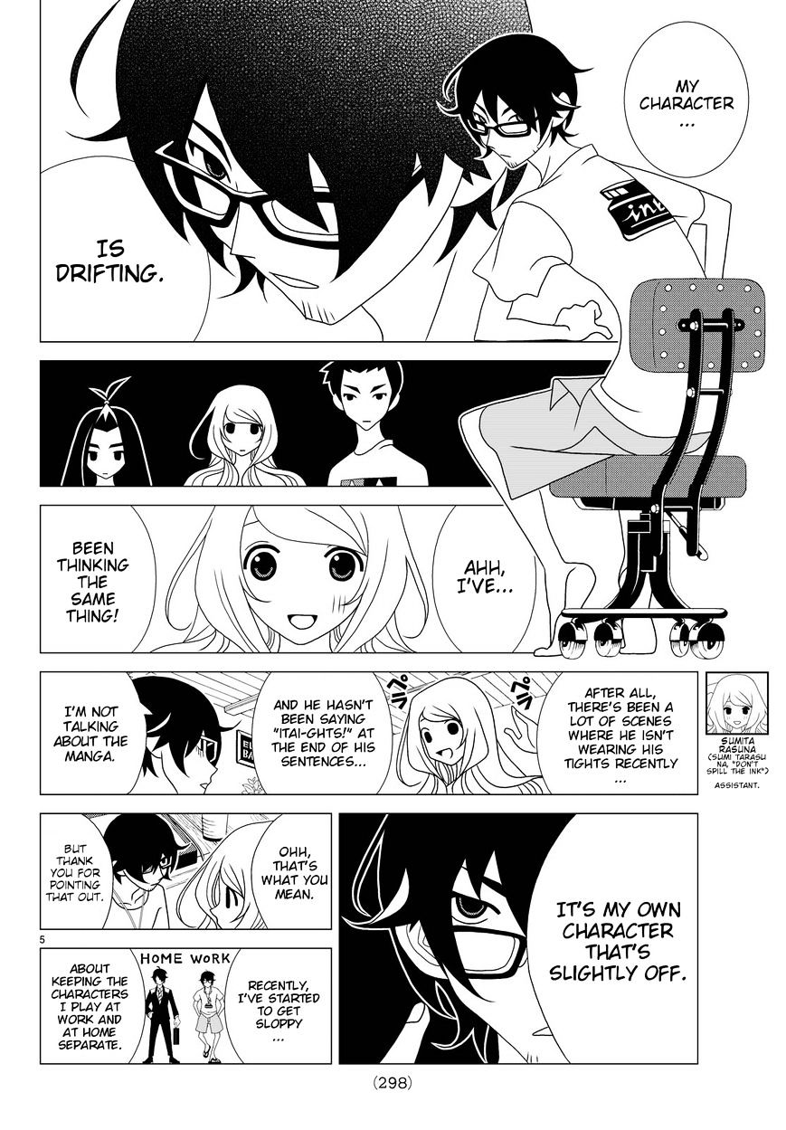 Read Kakushigoto (en) Manga Online