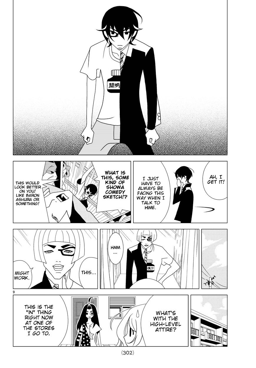 Read Kakushigoto (en) Manga Online