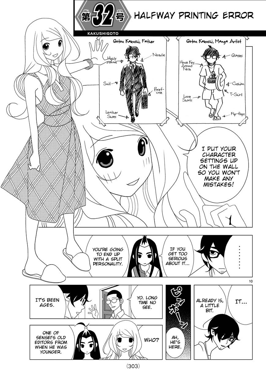 Read Kakushigoto (en) Manga Online