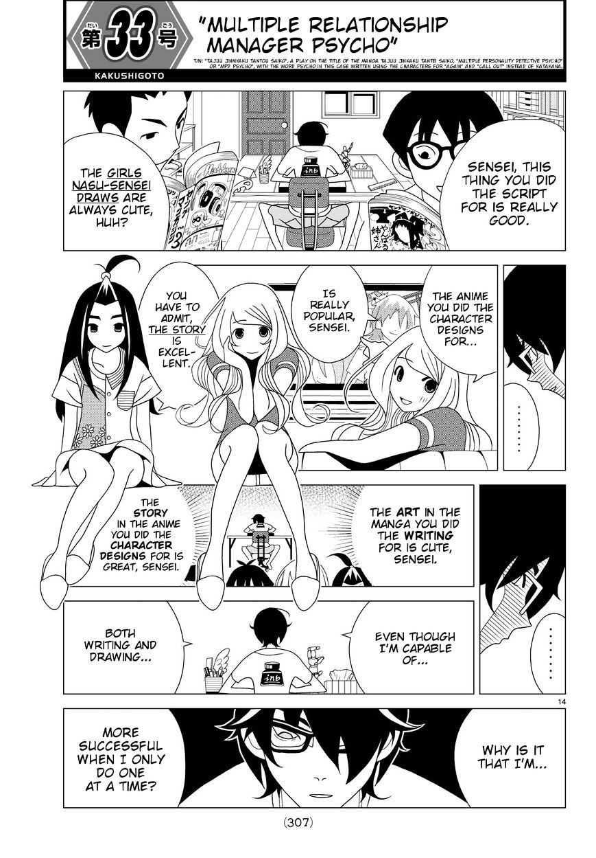 Read Kakushigoto (en) Manga Online