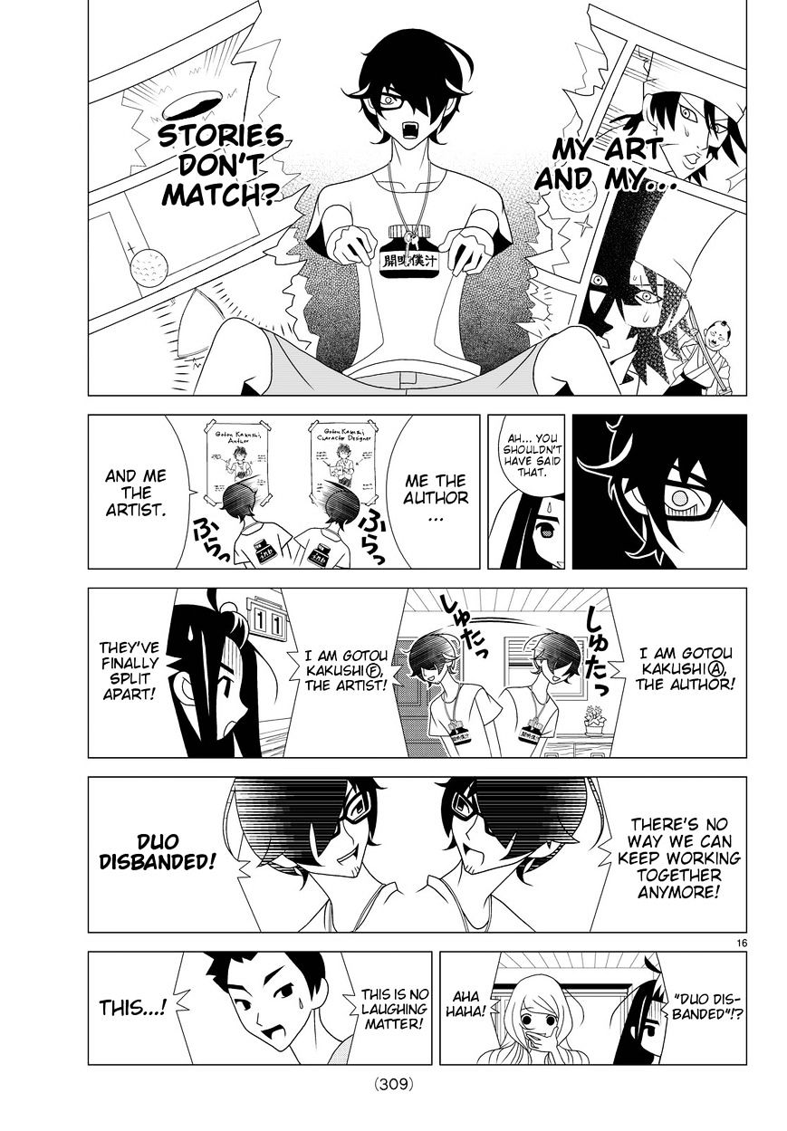 Read Kakushigoto (en) Manga Online