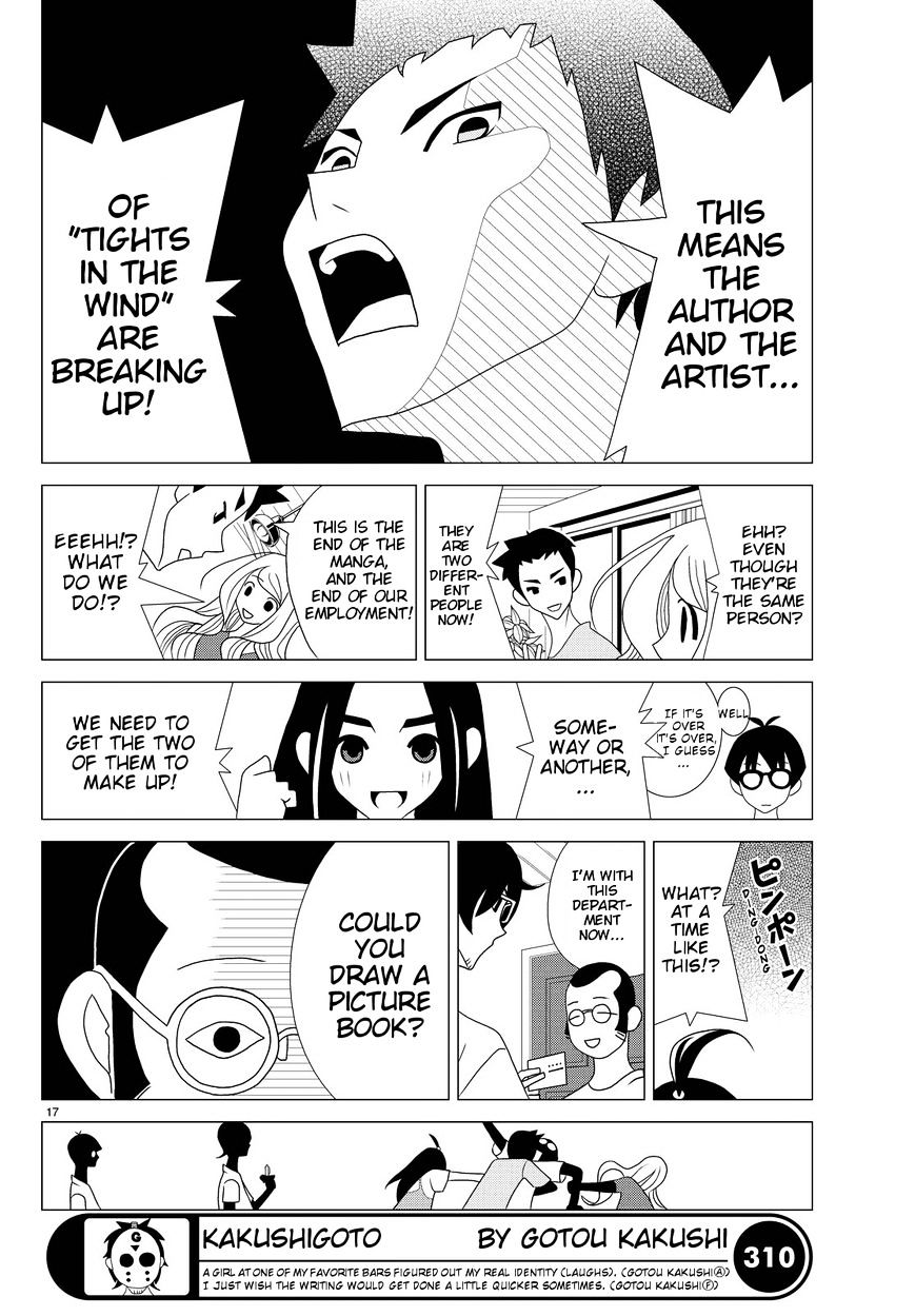 Read Kakushigoto (en) Manga Online