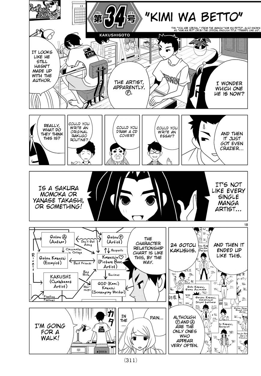 Read Kakushigoto (en) Manga Online