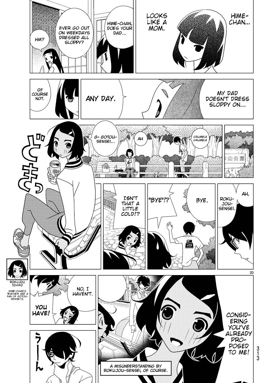 Read Kakushigoto (en) Manga Online