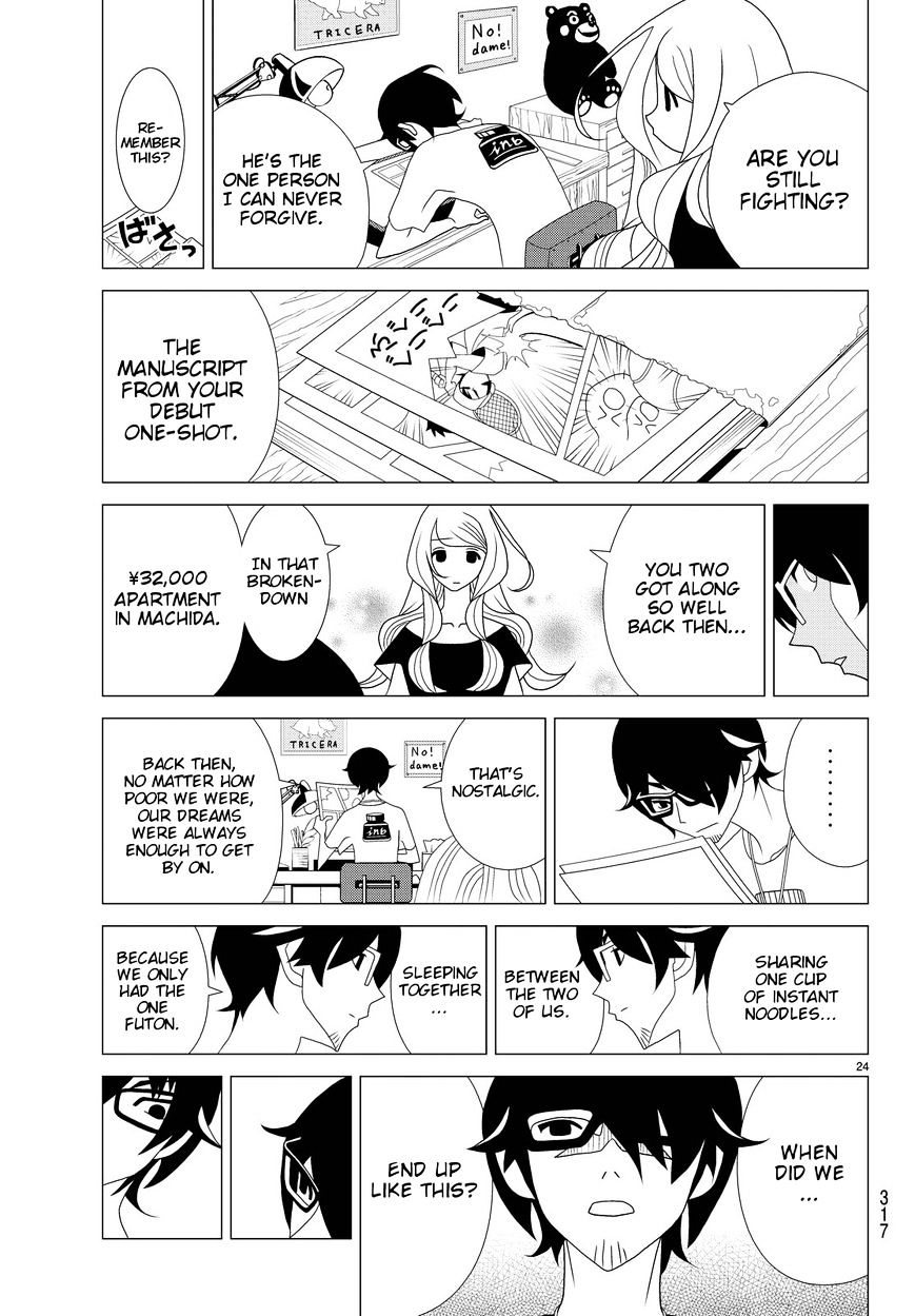 Read Kakushigoto (en) Manga Online