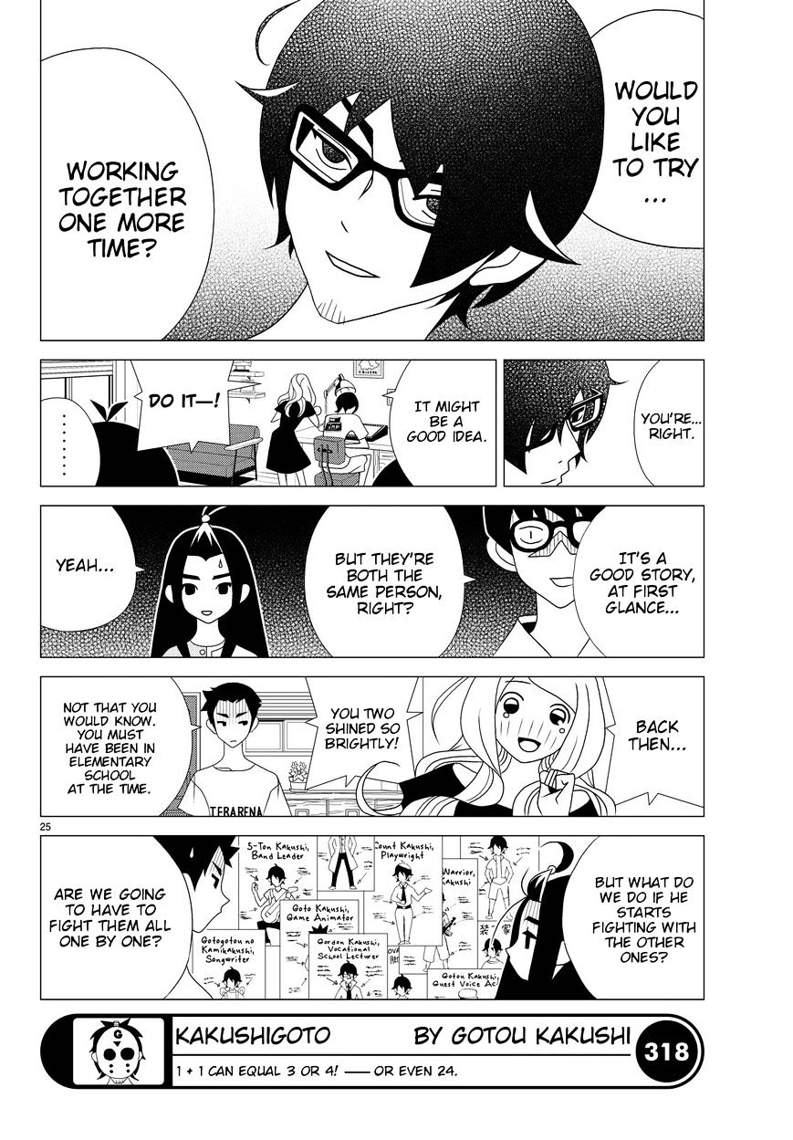 Read Kakushigoto (en) Manga Online